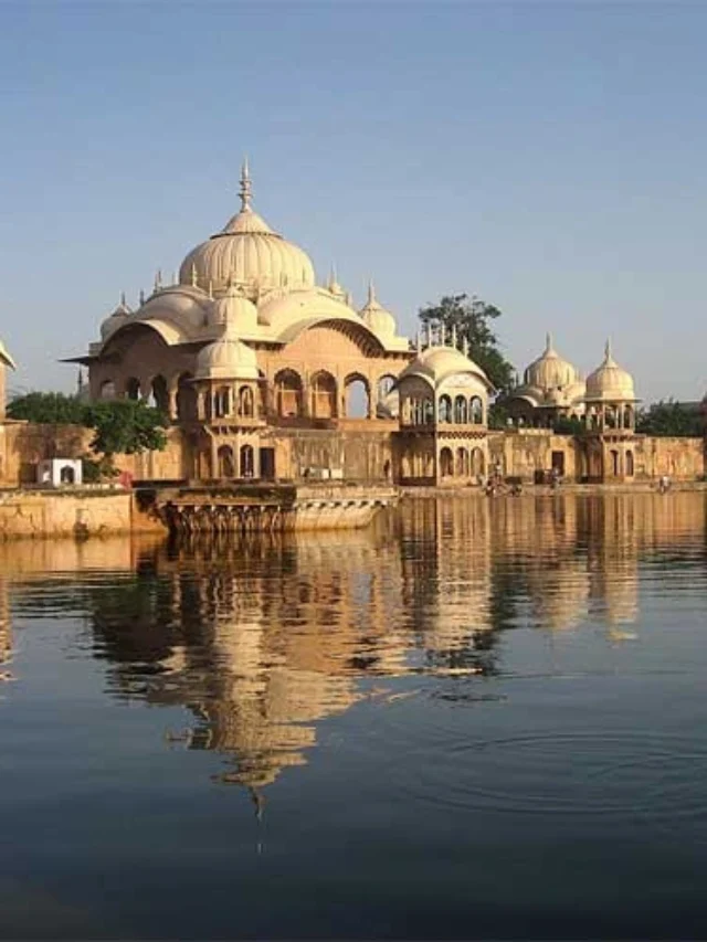 मथुरा पर्यटन स्थल