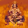 हनुमान चालीसा (Hanuman Chalisa Lyrics In Hindi PDF)
